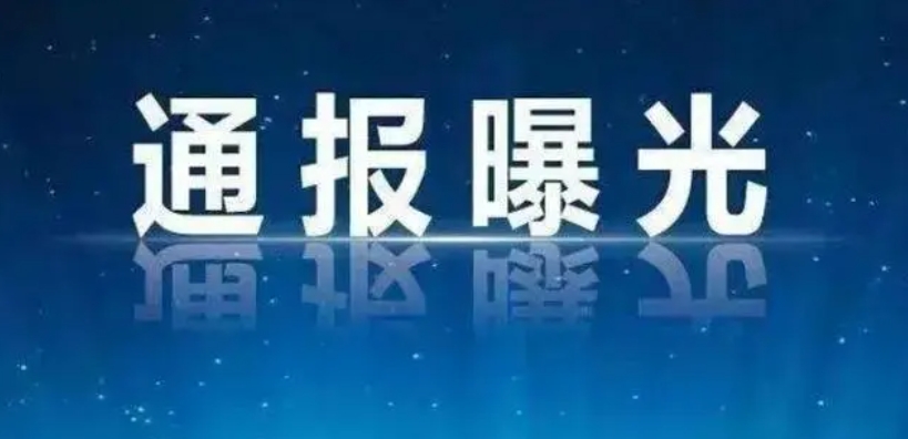 给儿童厨具设定安全底线